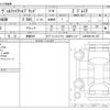 toyota vellfire 2024 CFJ1733686 image 3