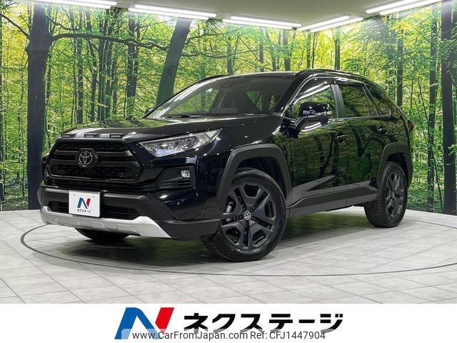 toyota rav4 2024 quick_quick_MXAA54_MXAA54-5049212 image 1