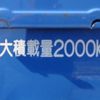 hino dutro 2015 CFJ1334642 image 7