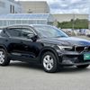 volvo xc40 2022 -VOLVO--Volvo XC40 5AA-XB420TXCM--YV1XZK7M0P2921006---VOLVO--Volvo XC40 5AA-XB420TXCM--YV1XZK7M0P2921006- image 23