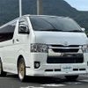 toyota hiace-van 2021 -TOYOTA--Hiace Van 3DF-GDH201V--GDH201-1069519---TOYOTA--Hiace Van 3DF-GDH201V--GDH201-1069519- image 21