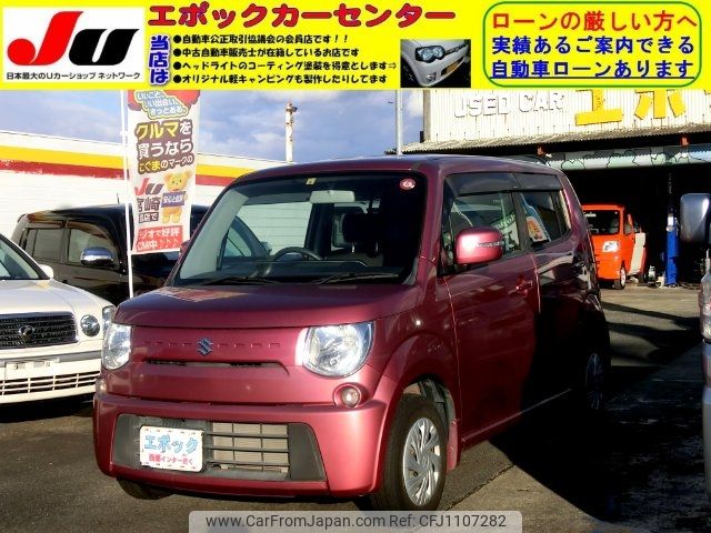 suzuki mr-wagon 2012 -SUZUKI--MR Wagon MF33S--604225---SUZUKI--MR Wagon MF33S--604225- image 1