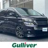 toyota vellfire 2014 -TOYOTA--Vellfire DBA-ANH20W--ANH20-8346799---TOYOTA--Vellfire DBA-ANH20W--ANH20-8346799- image 1