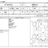 toyota dyna-truck 2017 CFJ1462635 image 3