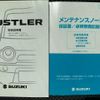 suzuki hustler 2018 -SUZUKI--Hustler MR41S--MR41S-635010---SUZUKI--Hustler MR41S--MR41S-635010- image 9