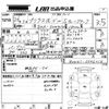 toyota prius-α 2014 -TOYOTA--Prius α ZVW41W-3346218---TOYOTA--Prius α ZVW41W-3346218- image 3