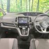 nissan serena 2017 -NISSAN--Serena DAA-GFC27--GFC27-055765---NISSAN--Serena DAA-GFC27--GFC27-055765- image 2