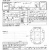 honda n-box 2023 CFJ1444875 image 3