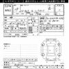 honda n-box 2016 -HONDA 【岐阜 582ﾔ8826】--N BOX JF1-1908243---HONDA 【岐阜 582ﾔ8826】--N BOX JF1-1908243- image 3