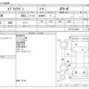 suzuki every-wagon 2021 -SUZUKI--Every Wagon 3BA-DA17W--DA17W-264685---SUZUKI--Every Wagon 3BA-DA17W--DA17W-264685- image 3