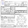 daihatsu hijet-truck 2003 CFJ1496236 image 3