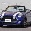 mini mini-others 2019 CFJ3761294 image 1