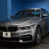 bmw 5-series 2018 -BMW--BMW 5 Series CLA-JA20P--WBAJA92070BN71358---BMW--BMW 5 Series CLA-JA20P--WBAJA92070BN71358- image 27