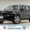 volvo xc40 2019 -VOLVO--Volvo XC40 DBA-XB420XC--YV1XZACMDL2249324---VOLVO--Volvo XC40 DBA-XB420XC--YV1XZACMDL2249324- image 1