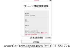 toyota prius 2010 CFJ1551724