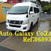 nissan caravan-van 2012 -NISSAN--Caravan Van CS4E26ｶｲ--000694---NISSAN--Caravan Van CS4E26ｶｲ--000694- image 1