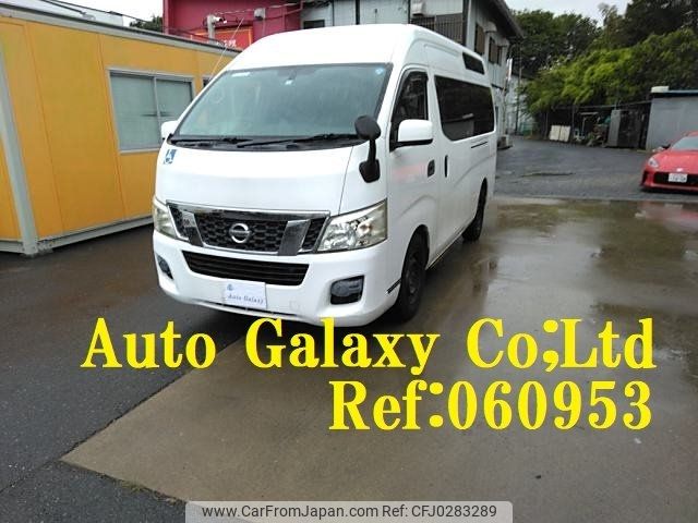 nissan caravan-van 2012 -NISSAN--Caravan Van CS4E26ｶｲ--000694---NISSAN--Caravan Van CS4E26ｶｲ--000694- image 1