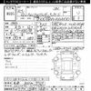 toyota camry 2021 -TOYOTA 【京都 302ﾐ9729】--Camry AXVH70-1077486---TOYOTA 【京都 302ﾐ9729】--Camry AXVH70-1077486- image 3