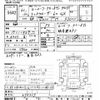 toyota land-cruiser 1987 -TOYOTA--Land Cruiser FJ62V-076217---TOYOTA--Land Cruiser FJ62V-076217- image 3