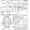 nissan rasheen 1996 -NISSAN--Rasheen RFNB14-233445---NISSAN--Rasheen RFNB14-233445- image 3