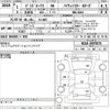 nissan dayz-roox 2019 -NISSAN 【Ｎｏ後日 】--DAYZ Roox B21A-0597874---NISSAN 【Ｎｏ後日 】--DAYZ Roox B21A-0597874- image 3