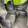 toyota vellfire 2015 -TOYOTA--Vellfire DBA-AGH30W--AGH30-0044044---TOYOTA--Vellfire DBA-AGH30W--AGH30-0044044- image 10