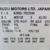 isuzu elf-truck 2012 25111607 image 35