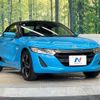 honda s660 2015 quick_quick_JW5_JW5-1001283 image 15