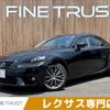 lexus is 2015 -LEXUS--Lexus IS DAA-AVE30--AVE30-5041465---LEXUS--Lexus IS DAA-AVE30--AVE30-5041465- image 1