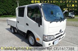 hino dutro 2024 CFJ1617388