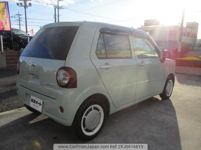 daihatsu mira-tocot 2023 -DAIHATSU--Mira Tocot LA550S--LA550S-0056490---DAIHATSU--Mira Tocot LA550S--LA550S-0056490- image 2