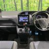 toyota voxy 2015 -TOYOTA--Voxy DBA-ZRR80W--ZRR80-0183213---TOYOTA--Voxy DBA-ZRR80W--ZRR80-0183213- image 2