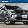 citroen c5 2025 CFJ1737199 image 2