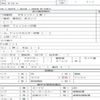 mitsubishi-fuso canter 2021 CFJ1533519 image 7