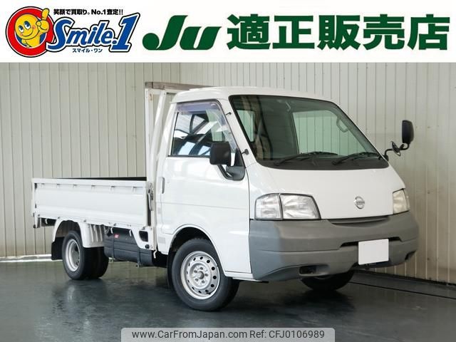 nissan vanette-truck 2015 GOO_NET_EXCHANGE_0720077A20240812G002 image 1