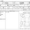 suzuki spacia 2016 CFJ1700212 image 3