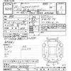 toyota vellfire 2013 CFJ1536628 image 3