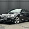 audi a5 2017 -AUDI--Audi A5 DBA-F5CYRL--WAUZZZF51JA032520---AUDI--Audi A5 DBA-F5CYRL--WAUZZZF51JA032520- image 17