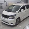 toyota vellfire 2010 -TOYOTA 【富山 300ゆ8680】--Vellfire ANH20W-8120354---TOYOTA 【富山 300ゆ8680】--Vellfire ANH20W-8120354- image 1