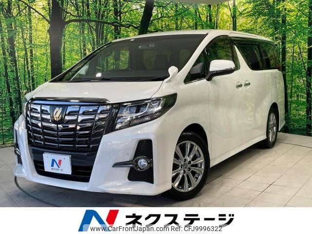 toyota alphard 2016 -TOYOTA--Alphard DBA-AGH30W--AGH30-0105644---TOYOTA--Alphard DBA-AGH30W--AGH30-0105644- image 1