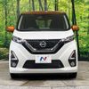 nissan dayz 2019 -NISSAN--DAYZ 5AA-B44W--B44W-0013275---NISSAN--DAYZ 5AA-B44W--B44W-0013275- image 15