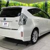 toyota prius-α 2013 -TOYOTA--Prius α DAA-ZVW41W--ZVW41-3332227---TOYOTA--Prius α DAA-ZVW41W--ZVW41-3332227- image 18