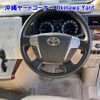 toyota alphard 2009 -TOYOTA--Alphard ANH20W-8073242---TOYOTA--Alphard ANH20W-8073242- image 4