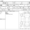 toyota toyota-others 2024 -TOYOTA 【富士山 303】--Crown Sport 6AA-AZSH36W--AZSH36-4012363---TOYOTA 【富士山 303】--Crown Sport 6AA-AZSH36W--AZSH36-4012363- image 3
