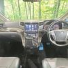 toyota alphard 2013 -TOYOTA--Alphard DBA-ANH25W--ANH25-8043578---TOYOTA--Alphard DBA-ANH25W--ANH25-8043578- image 2