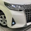 toyota alphard 2019 -TOYOTA--Alphard DAA-AYH30W--AYH30-0074900---TOYOTA--Alphard DAA-AYH30W--AYH30-0074900- image 13