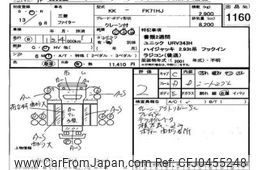 mitsubishi-fuso fighter 2001 -MITSUBISHI--Fuso Fighter FK71HJ-751732---MITSUBISHI--Fuso Fighter FK71HJ-751732-