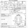 toyota tank 2019 -TOYOTA 【大阪 504フ6408】--Tank M900A-0358757---TOYOTA 【大阪 504フ6408】--Tank M900A-0358757- image 3