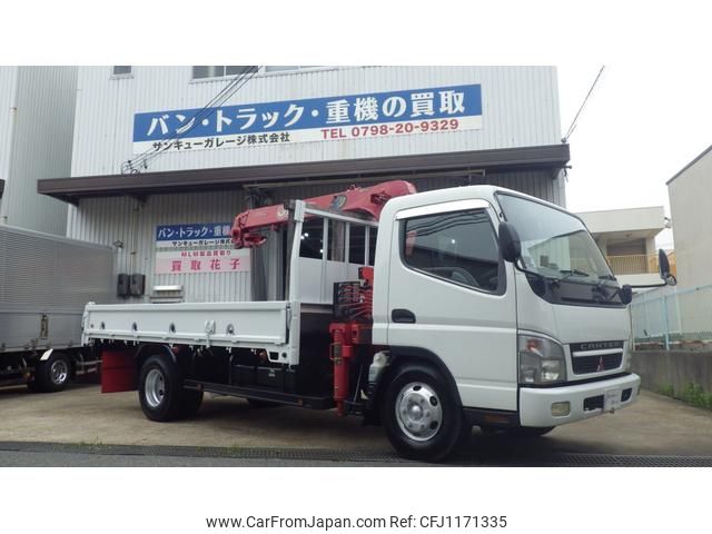 mitsubishi-fuso canter 2006 GOO_NET_EXCHANGE_0707845A30250519W001 image 1