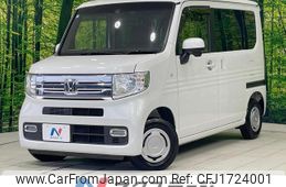 honda n-van-style 2020 CFJ1724001